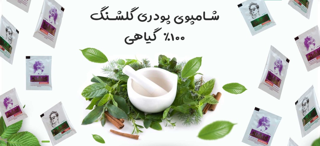 اطلاعیه 9802